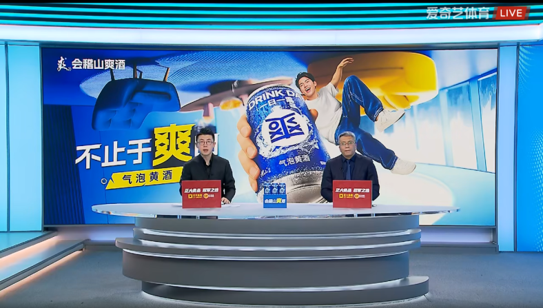 亚博体育官方网站-会稽山借势U23亚洲杯，十万单“爽酒”致敬青春拼搏