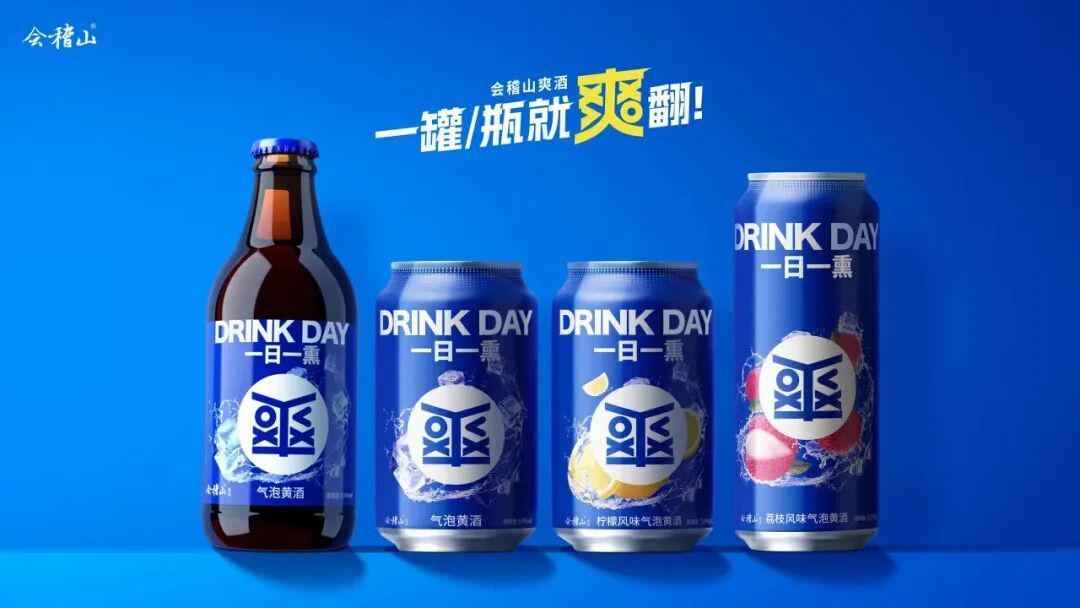 亚博体育官方网站-会稽山借势U23亚洲杯，十万单“爽酒”致敬青春拼搏