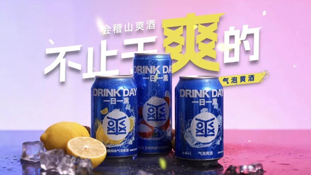 亚博体育官方网站-会稽山借势U23亚洲杯，十万单“爽酒”致敬青春拼搏