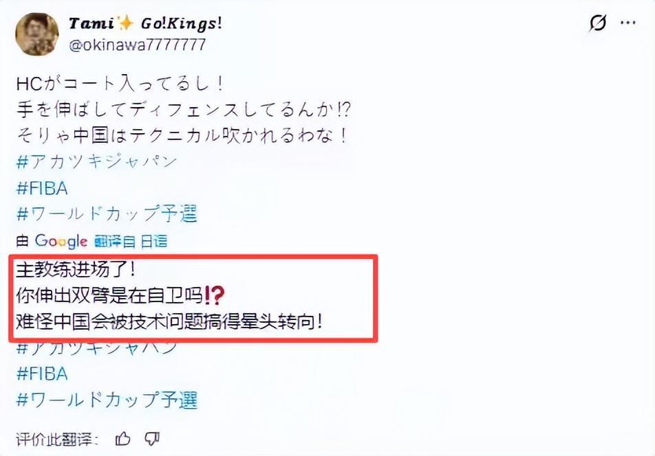 亚博体育-中国男篮重磅消息！主帅郭士强遭国际篮联审查，杨瀚森确认回归