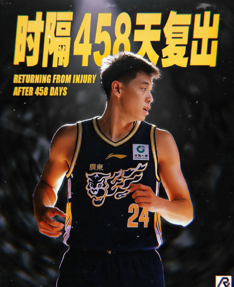 亚博体育官方入口-徐杰0分崔永熙2分！国内球员被辽篮63-18完爆！杜锋把广东带废了