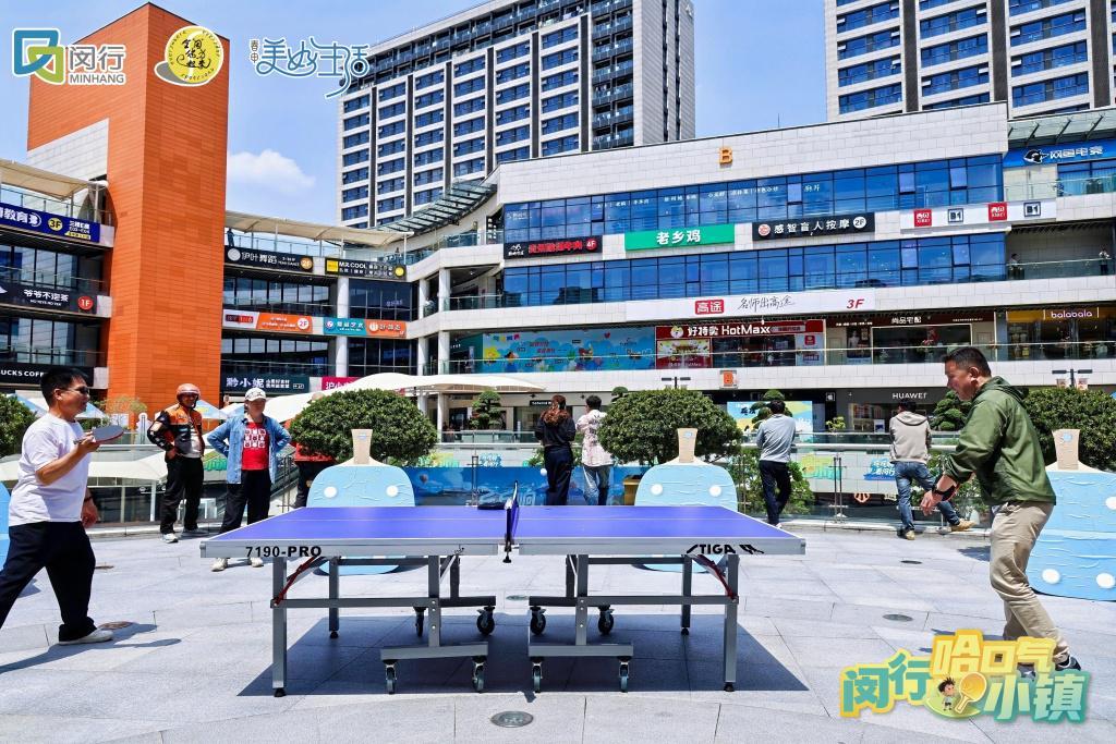 亚博体育登录入口-错过刘诗雯却没空遗憾？这是乒乓球嘉年华“快闪小镇”的答案