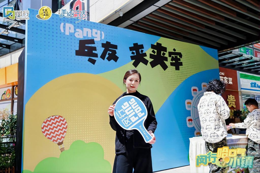 亚博体育登录入口-错过刘诗雯却没空遗憾？这是乒乓球嘉年华“快闪小镇”的答案