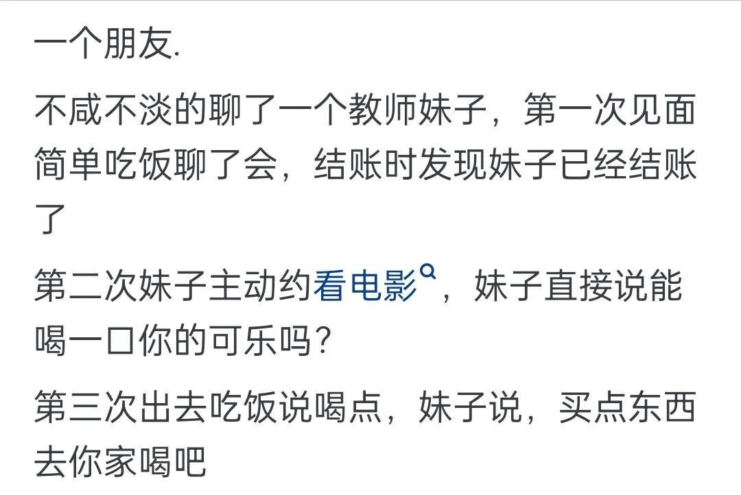 亚博体育官方网站-女生主动起来有多黏人？网友：这些女的太开放了