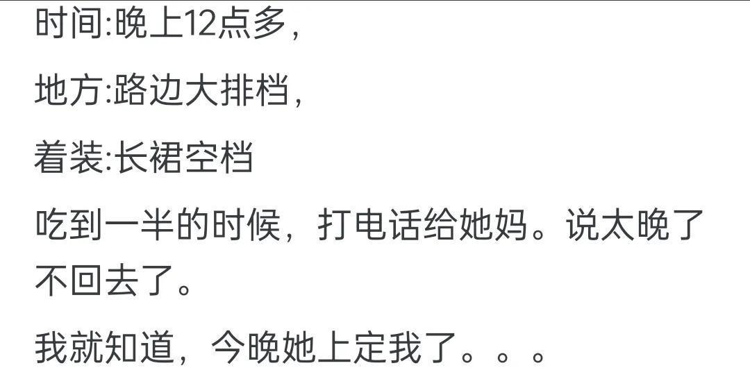 亚博体育官方网站-女生主动起来有多黏人？网友：这些女的太开放了