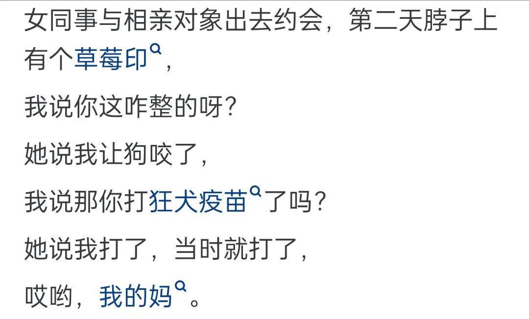 亚博体育官方网站-女生主动起来有多黏人？网友：这些女的太开放了