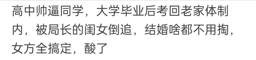 亚博体育官方网站-女生主动起来有多黏人？网友：这些女的太开放了