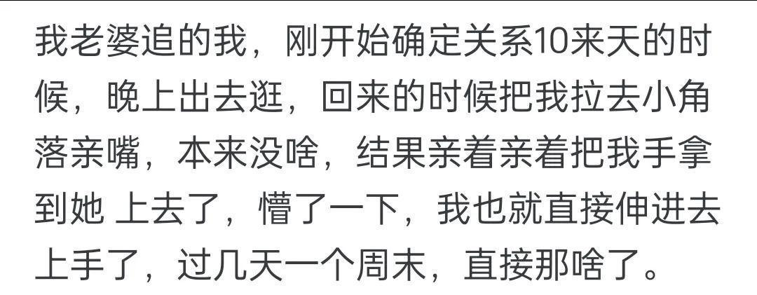 亚博体育官方网站-女生主动起来有多黏人？网友：这些女的太开放了