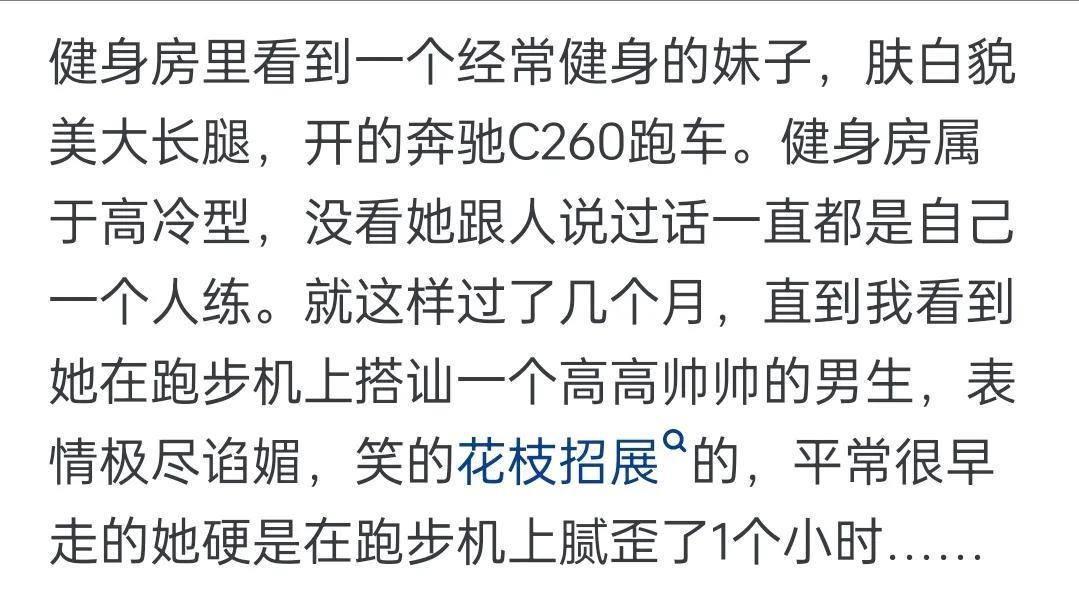 亚博体育官方网站-女生主动起来有多黏人？网友：这些女的太开放了