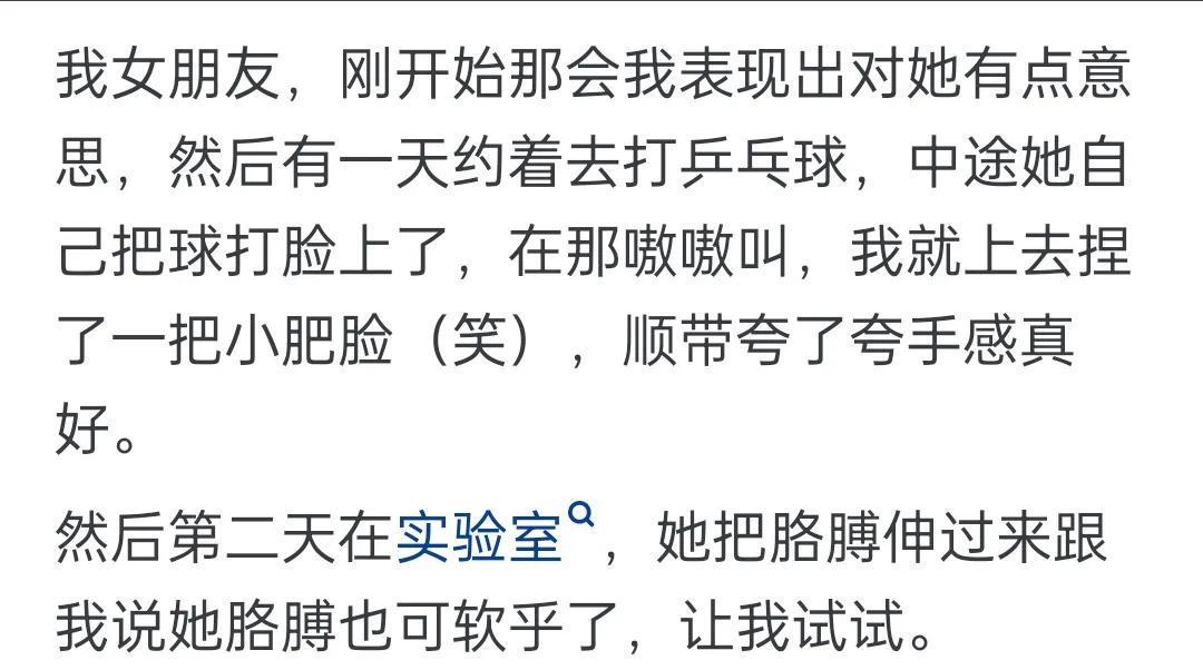 亚博体育官方网站-女生主动起来有多黏人？网友：这些女的太开放了